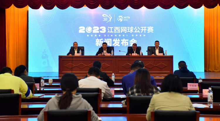 江網歸來 逐夢興贛 2023江西網球公開賽即將開賽_fororder_51