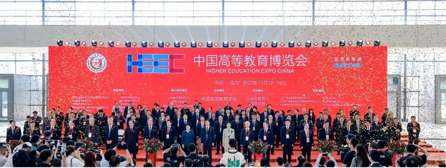 中國高等教育學會舉辦第60屆中國高等教育博覽會_fororder_73