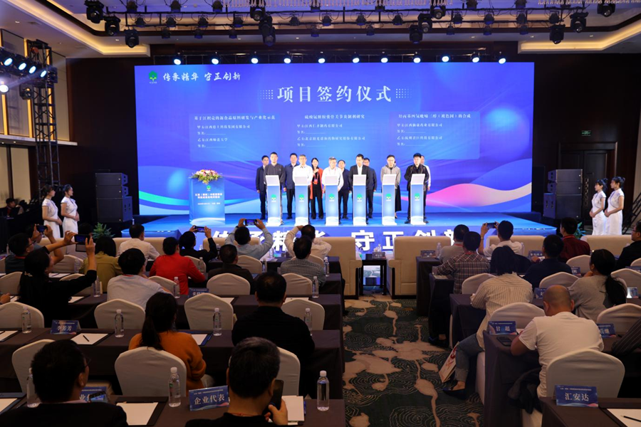 江西（樟樹）中醫藥強省科技成果在線對接會成功舉行_fororder_81