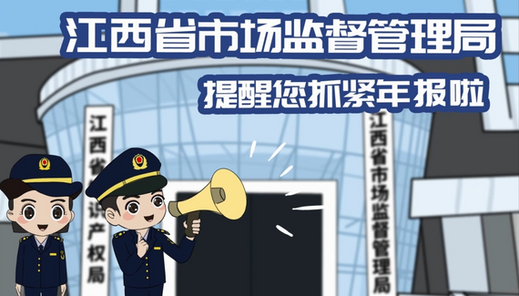 年報指尖辦 抓緊辦！5種年報渠道操作更便利