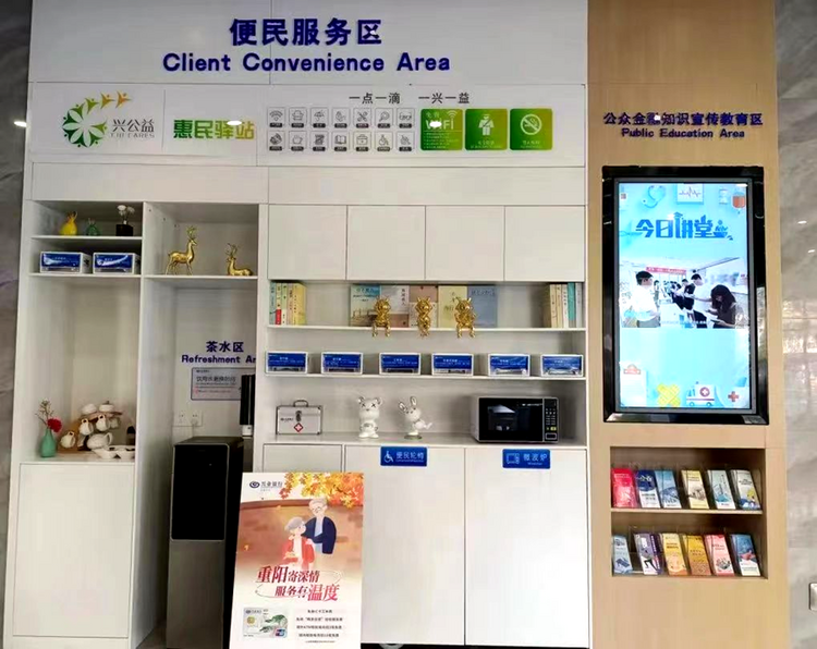 重陽寄深情 服務有溫度 興業銀行南昌分行全面開展“敬老月”主題活動_fororder_24