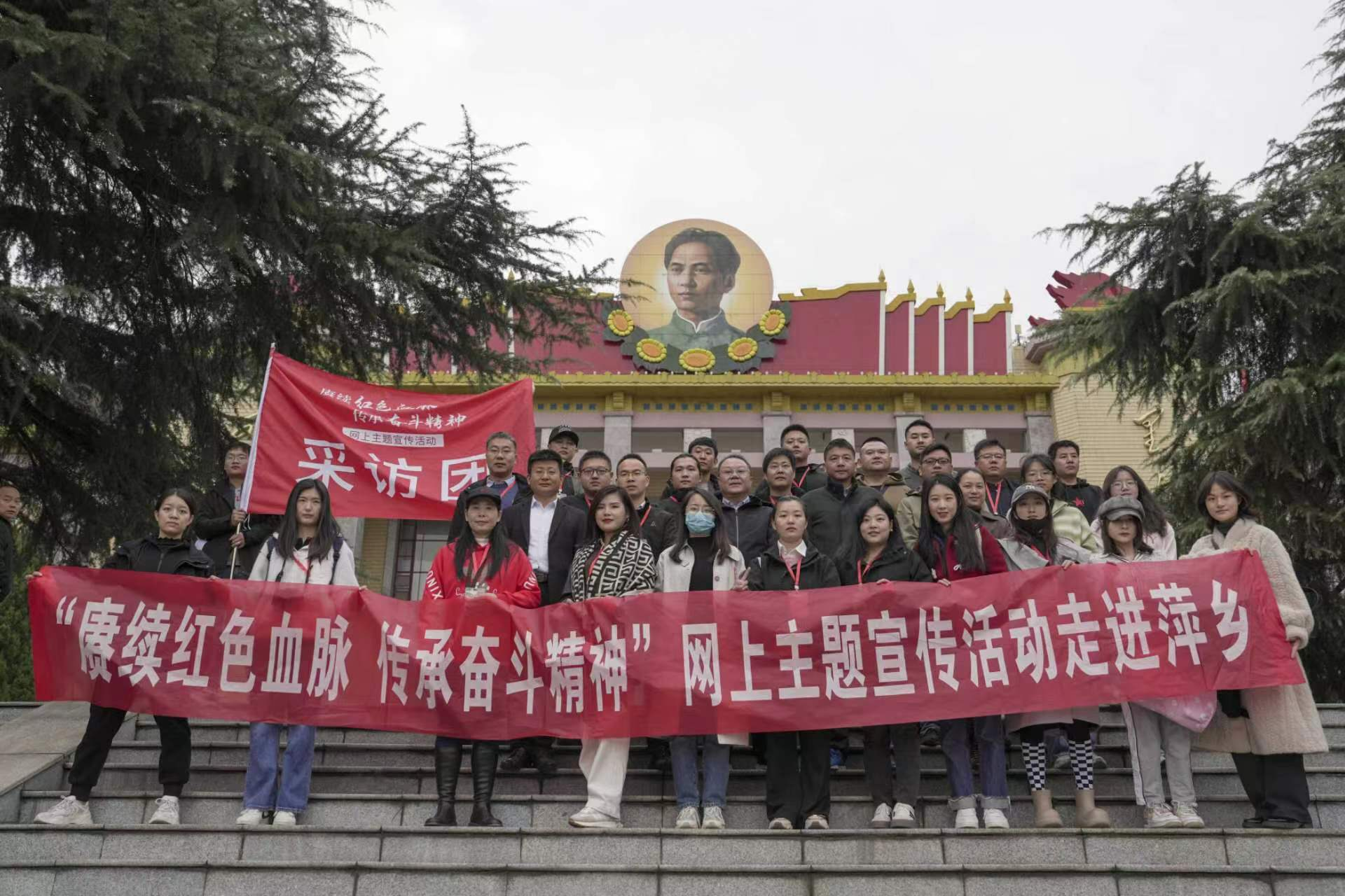 江西萍鄉走出一條“紅綠”融合鄉村振興路_fororder_圖片1
