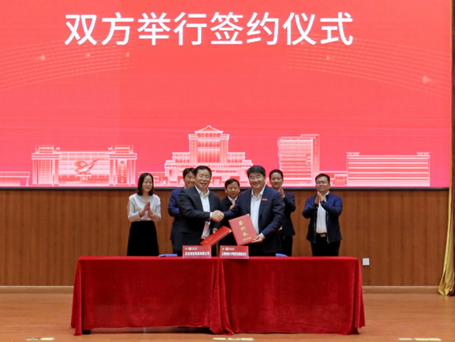 江西財經大學舉行建校100週年“百年江財發展基金”捐贈集中簽約儀式_fororder_22