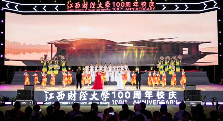 江西財經大學建校100週年文藝晚會隆重舉行_fororder_122