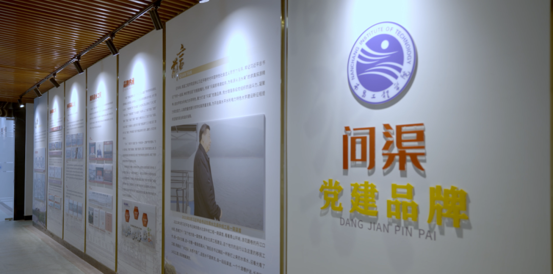 南昌工程學院迎來65周歲生日_fororder_圖片6