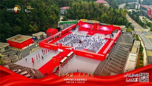 朱虹：爭當中國紅色旅遊的領跑者