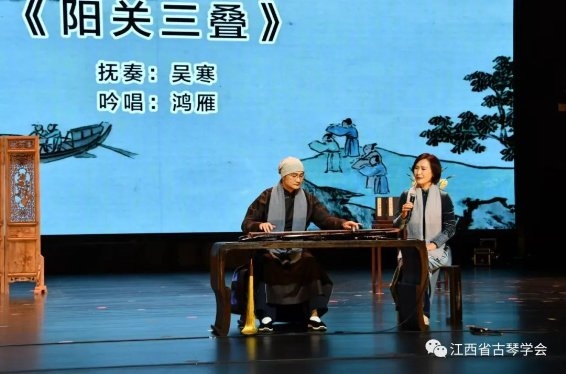 古琴文獻研究所工作紀實 | 參加井岡山大學古琴文獻研究所工作會議暨走訪白鷺洲書院