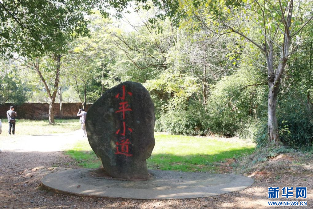 傳承奮鬥精神 探訪“小平小道陳列館”