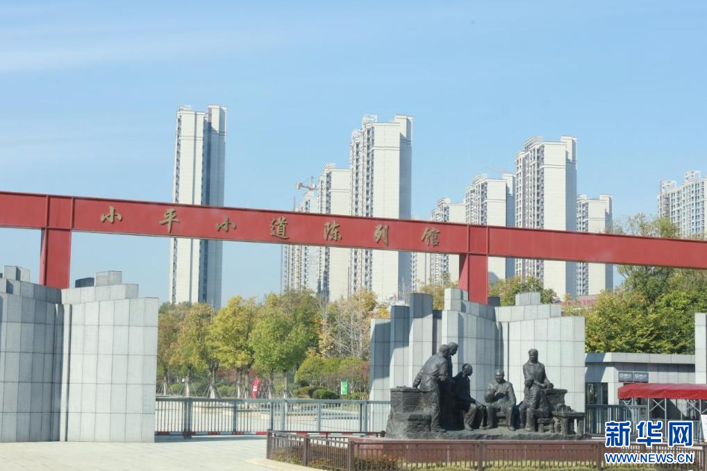 傳承奮鬥精神 探訪“小平小道陳列館”