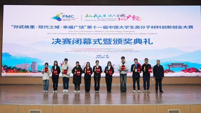東華理工學子在全國大賽中斬獲佳績_fororder_圖片5
