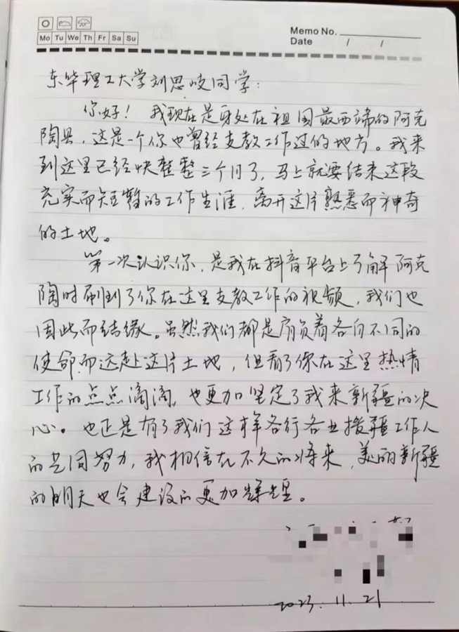 東華理工大學：“小隊長”發揮民族團結紐帶“大作用”_fororder_圖片5