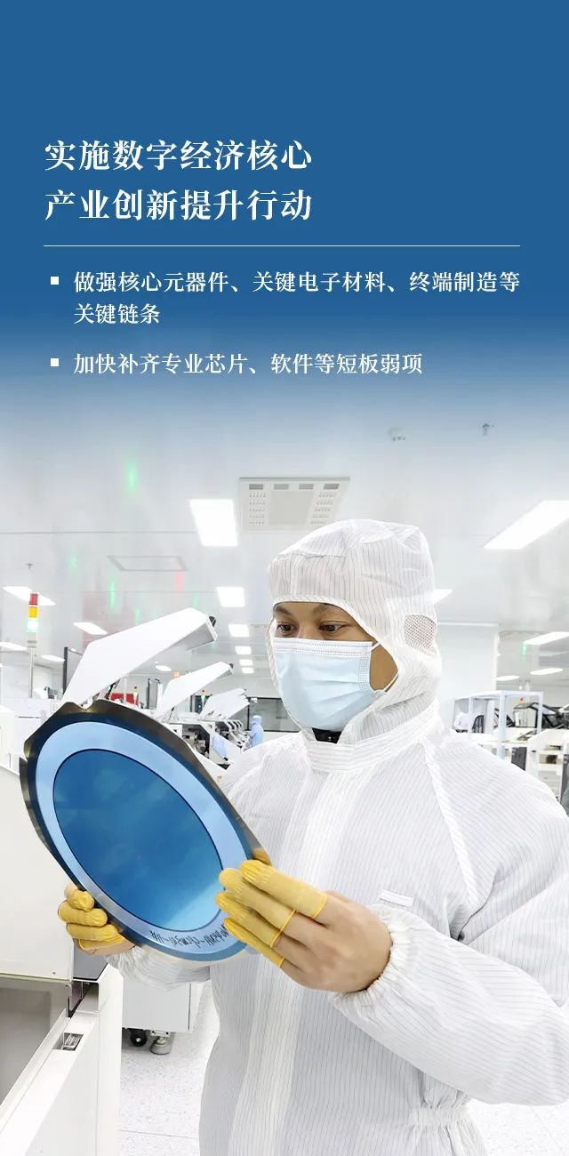 速讀江西政府工作報告要點！今年將這麼幹！