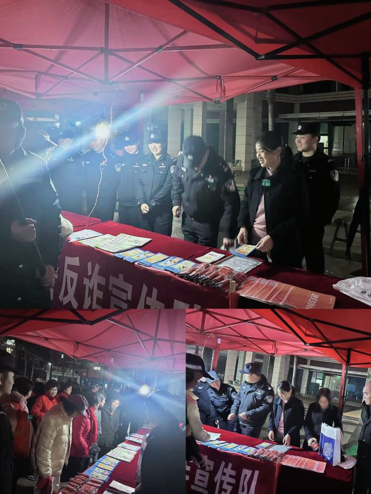 建行南昌紅谷灘支行與南昌市衛東派出所聯合舉辦反詐防詐宣傳活動_fororder_71