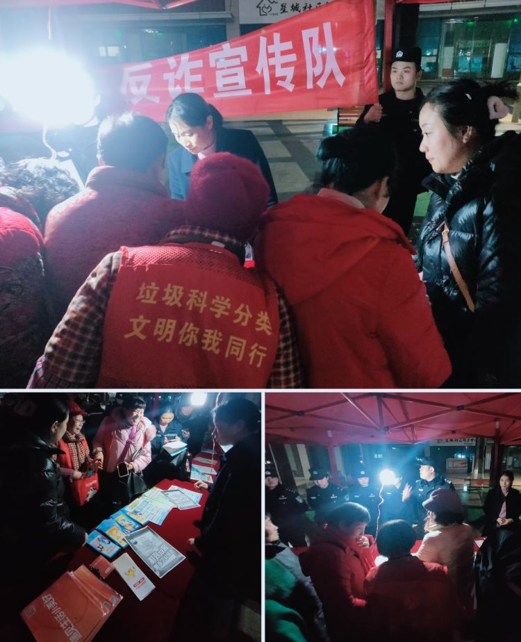 建行南昌紅谷灘支行與南昌市衛東派出所聯合舉辦反詐防詐宣傳活動_fororder_72
