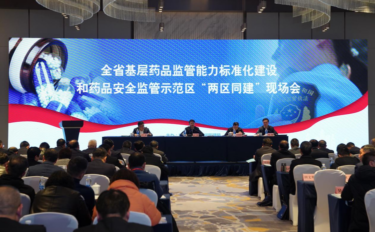 江西省基層藥品監管能力標準化建設和藥品安全監管示範區“兩區同建”現場會在贛州召開_fororder_圖片5