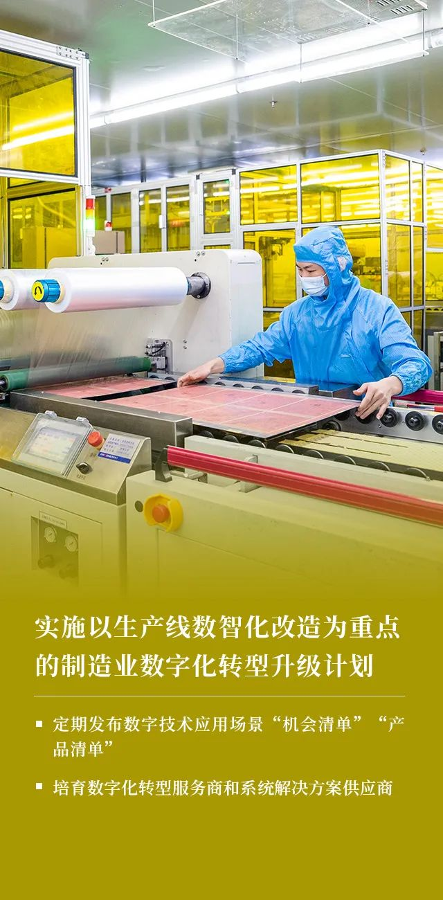 速讀江西政府工作報告要點！今年將這麼幹！