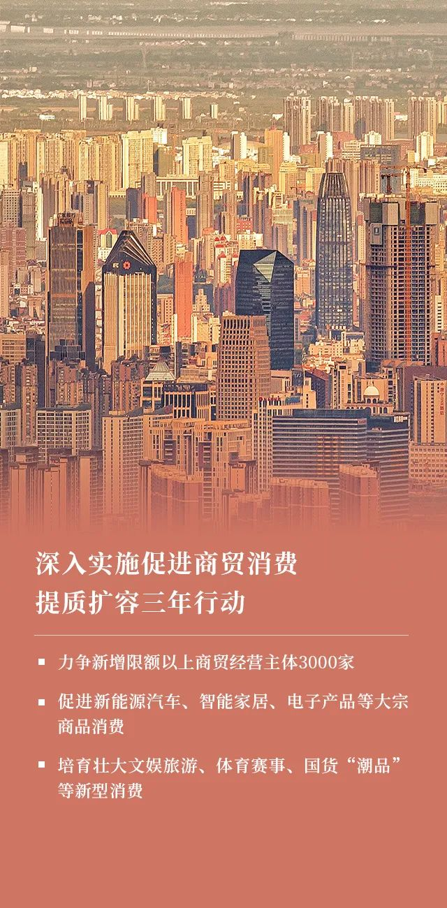 速讀江西政府工作報告要點！今年將這麼幹！