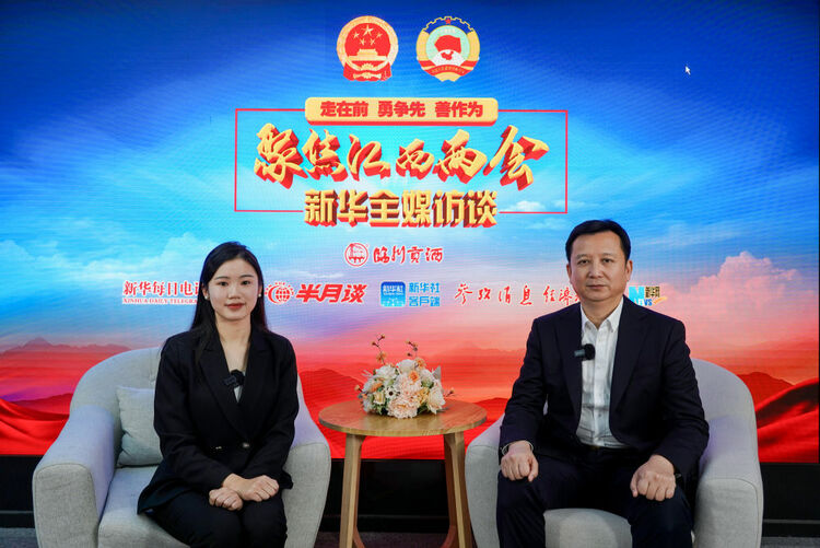 新華訪談|既“管好”又“放活” 紮實推進國企改革深化提升——訪江西省國資委黨委書記、主任肖雲