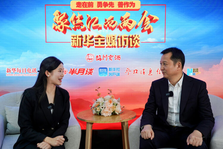 新華訪談|既“管好”又“放活” 紮實推進國企改革深化提升——訪江西省國資委黨委書記、主任肖雲