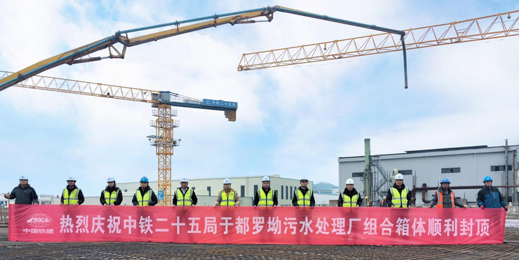 贛州于都羅坳工業小區污水處理廠組合箱體結構全面封頂_fororder_圖片5