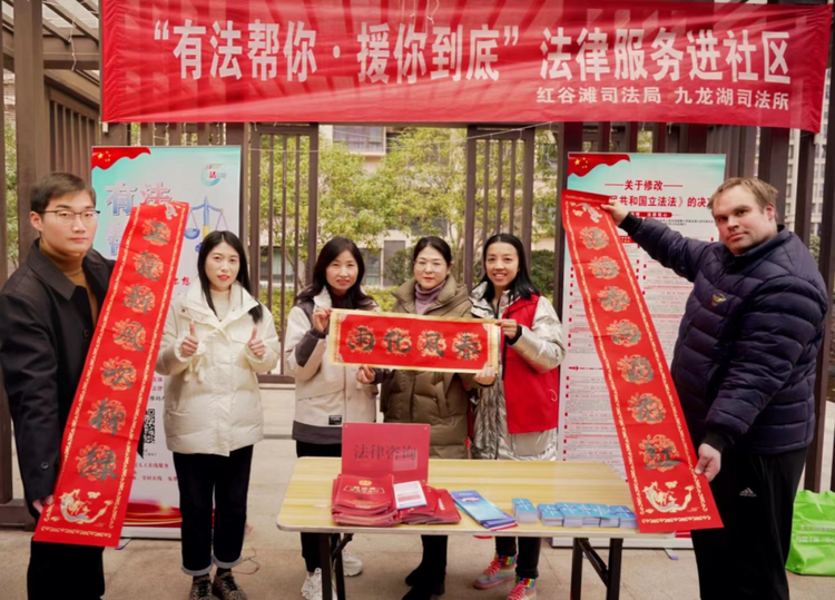 南昌紅谷灘區司法局九龍湖司法所：新春走基層 送福送法迎新春_fororder_圖片1