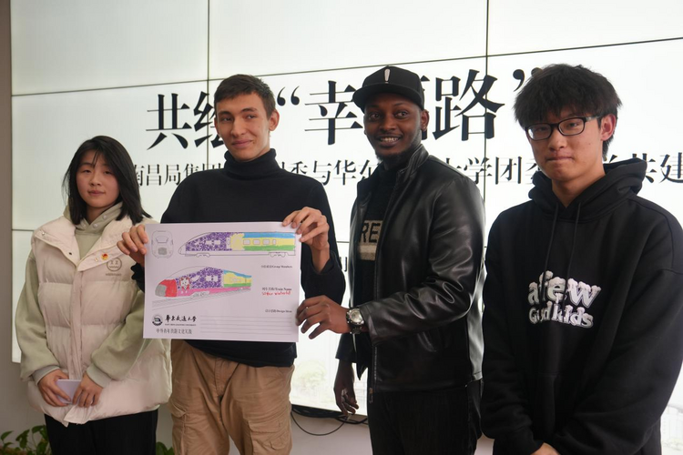 共繪“幸福路”：中外青年開展鐵路文化交流活動_fororder_圖片3