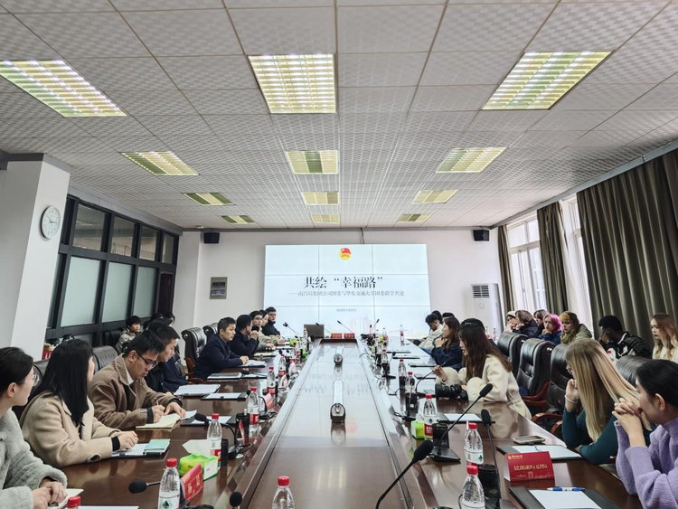 共繪“幸福路”：中外青年開展鐵路文化交流活動_fororder_圖片2