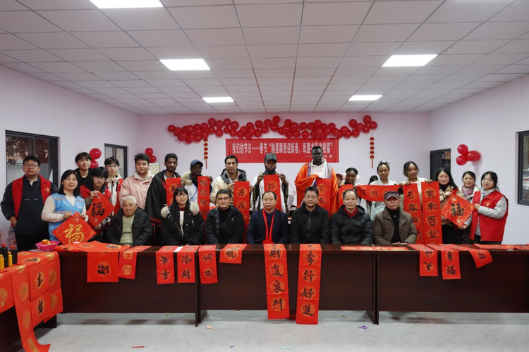 江西工程學院開展2024年“寫春聯 送祝福 外國留學生體驗傳統中國年”文化下鄉活動_fororder_41