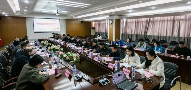 江西省科技廳與江西財經大學開展2024年主題黨建聯學活動_fororder_11