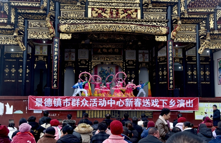 江西景德鎮市：開展“三下鄉” 活動喜迎新春_fororder_微信圖片_20240208124158