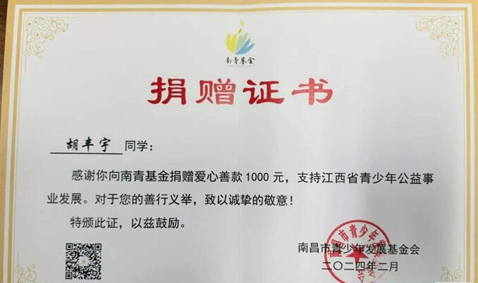 圖片默認標題_fororder_11