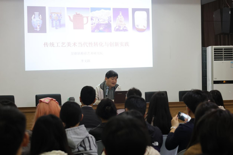 《經典傳承——歷屆中國工藝美術大師經典作品展》景德鎮站開幕_fororder_圖片23