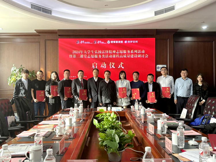南昌工學院2024年“學雷鋒”志願服務活動月啟動_fororder_圖片1