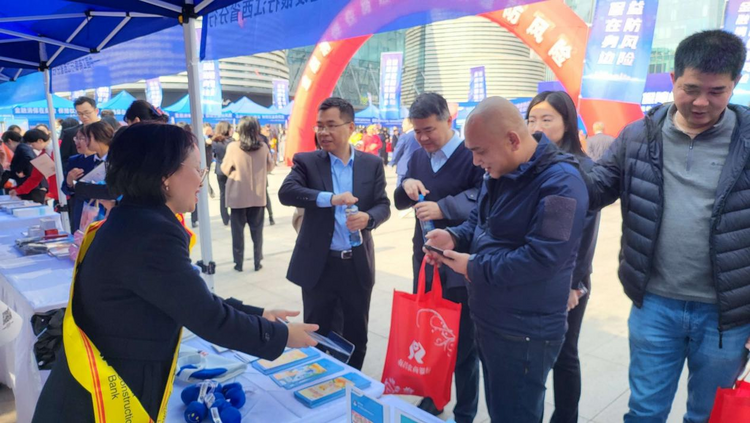 中國建設銀行南昌分行開展“金融消保在身邊 保障權益防風險”教育宣傳活動_fororder_12