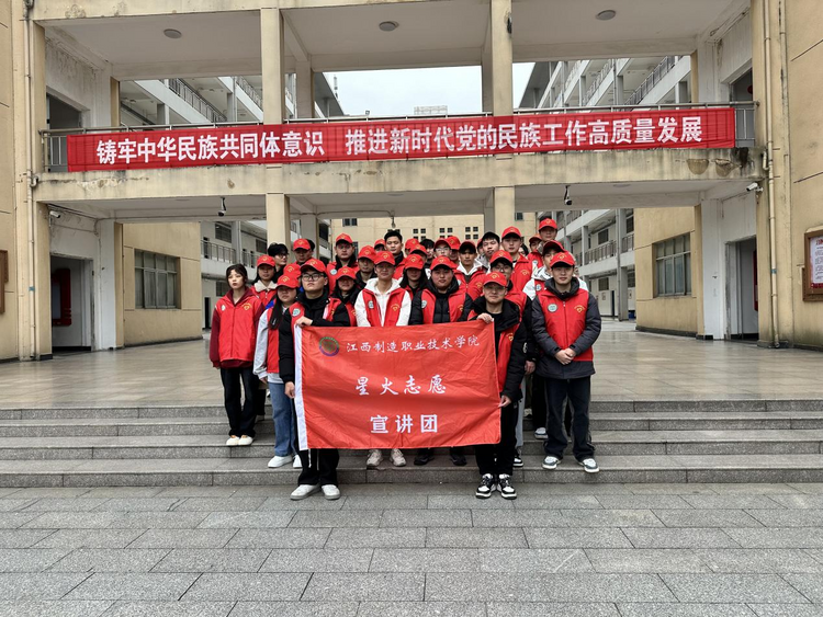 江西製造職業技術學院信息工程學院：在志願奉獻中鍛鍊自我、塑造品質、服務社會_fororder_圖片9