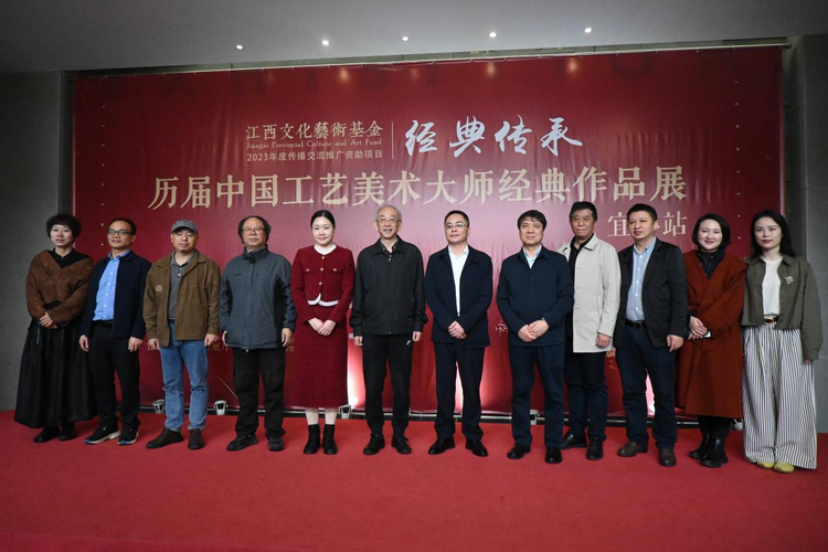 “經典傳承——歷屆中國工藝美術大師經典作品展”宜春站開啟_fororder_13