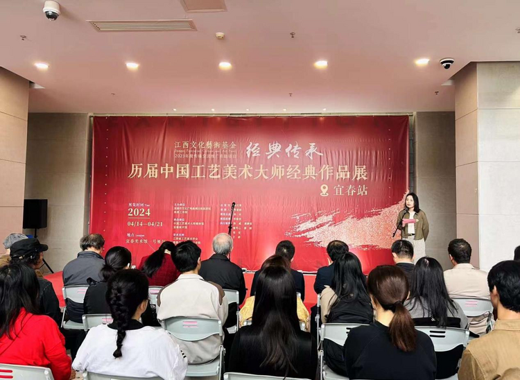 “經典傳承——歷屆中國工藝美術大師經典作品展”宜春站開啟_fororder_11