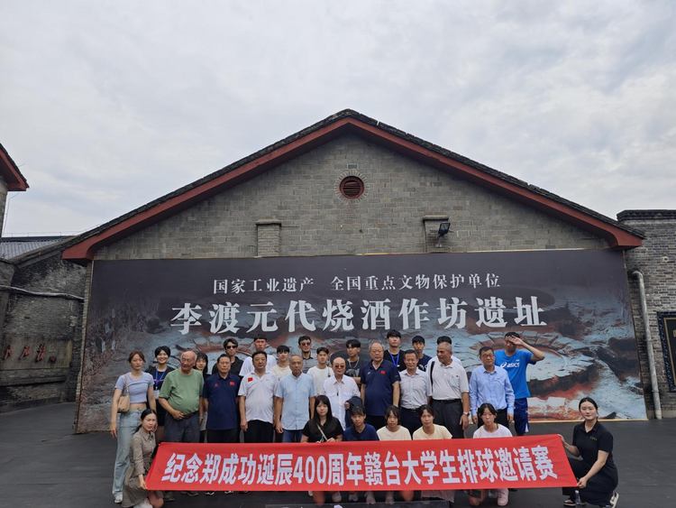 紀念鄭成功誕辰400週年贛臺大學生排球邀請賽活動舉行_fororder_圖片15