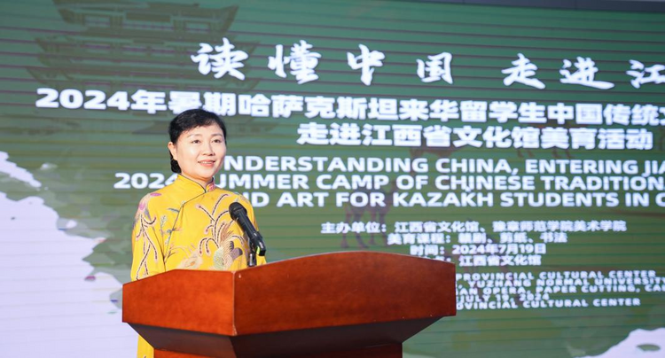 讀懂中國 哈薩克斯坦來華留學生走進江西省文化館_fororder_圖片16