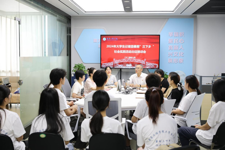暑期“三下鄉” 南昌工程學院大學生記者團舉行“出征”儀式_fororder_圖片7
