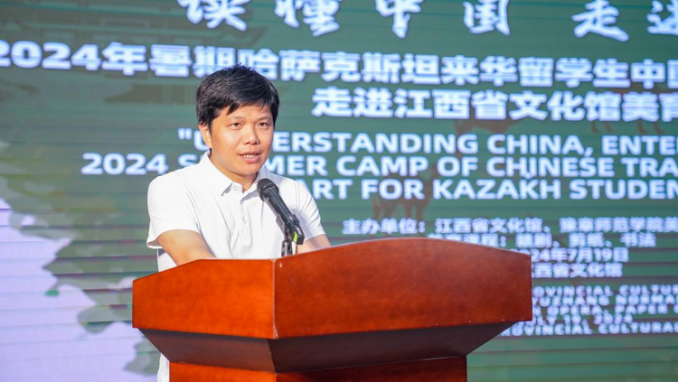 讀懂中國 哈薩克斯坦來華留學生走進江西省文化館_fororder_圖片17