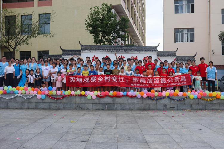 “鄉約”紅都瑞金 東華理工學子沉浸式“三下鄉”走實又走心_fororder_圖片11