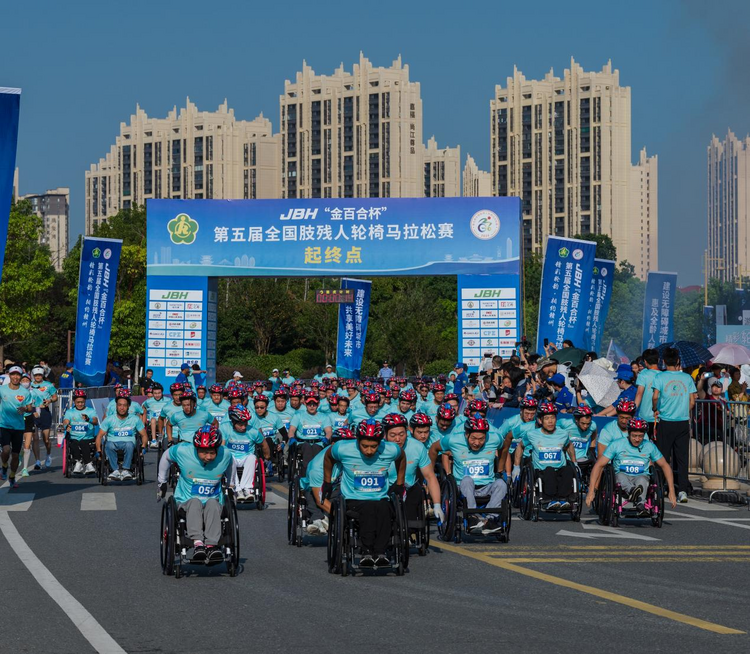 “精彩輪韻，相約贛州”第五屆全國肢殘人輪椅馬拉松賽暨江西省無障礙暢行活動在贛州市南康區開賽_fororder_圖片1