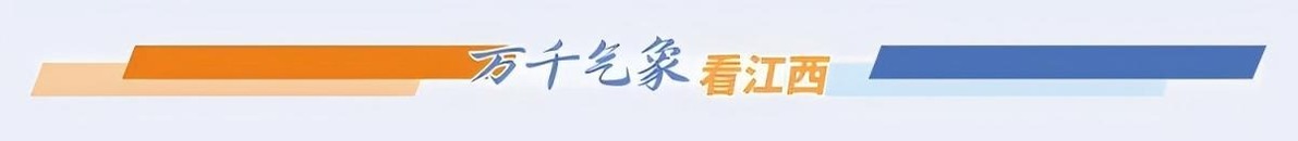 萬千氣象看江西banner_fororder_萬千氣象看江西banner(1)