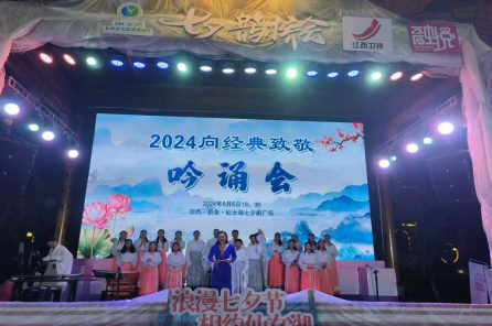 江西省詩詞學會吟誦專業委員會第二期種子教師技能培訓在江西新餘舉辦
