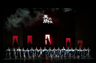 舞劇《天工開物》將重返江西舞臺_fororder_090611