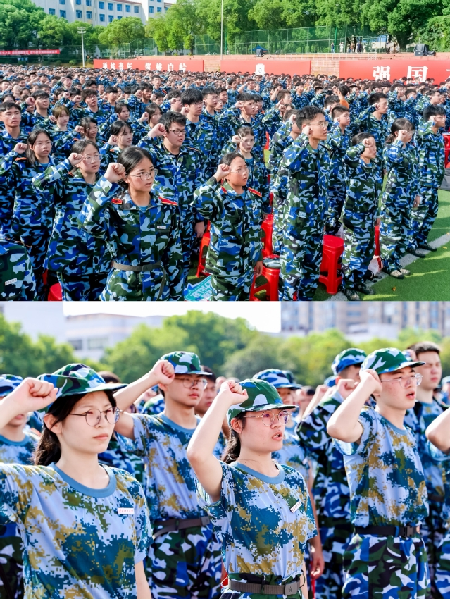 東華理工大學舉行2024級新生開學典禮暨軍訓動員大會_fororder_圖片20
