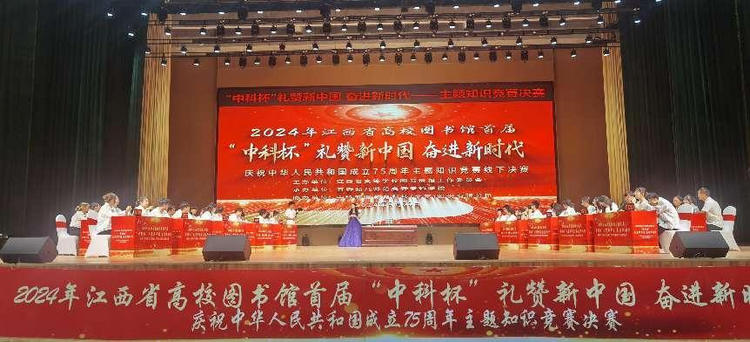 江西工程學院學子在全省高校知識競賽決賽中榮獲三等獎_fororder_圖片19