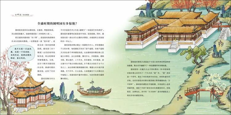 書評丨傳承文化遺産 講好中國故事——評《你好，樣式雷》