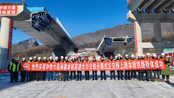 本桓高速大川公鐵分離式立交橋上跨本桓鐵路轉體完成